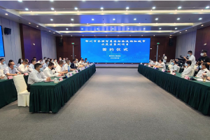 鄂州零碳智慧城市项目