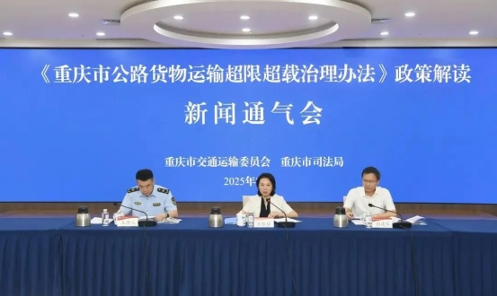 超限超载治理新规9月1日实施！泷通以合规运力助力物流行业稳健发展